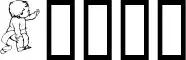 Chyld