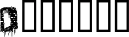 Defaced