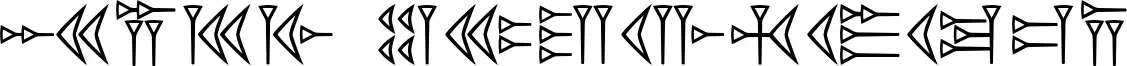 Easy Cuneiform