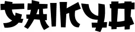 Saikyo