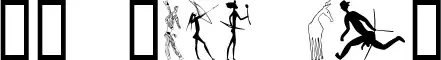 SL Rock Art