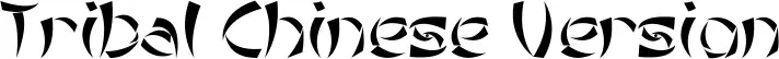 Tribal Chinese Version
